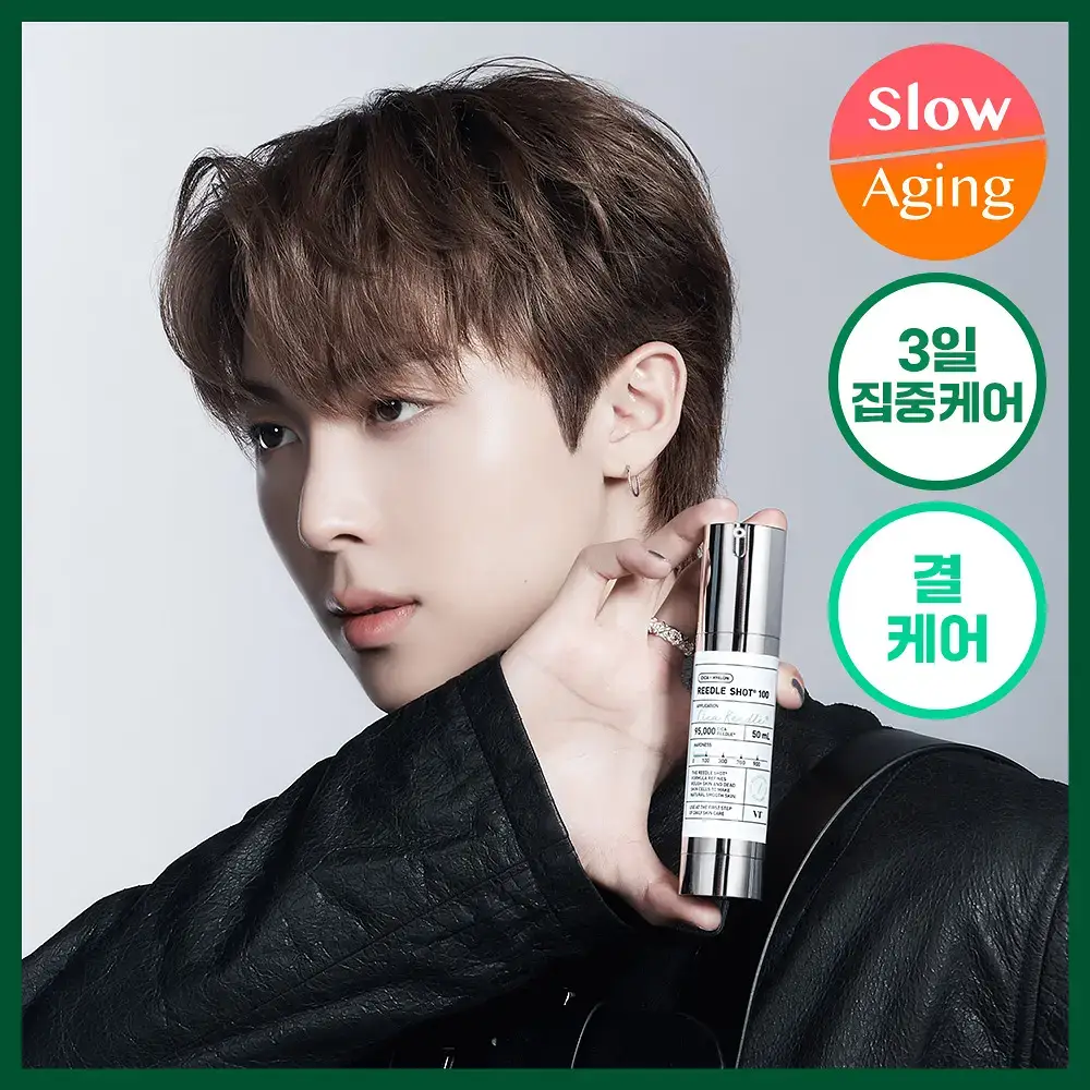 [매끈결에센스] VT 리들샷 300 에센스 50ml
